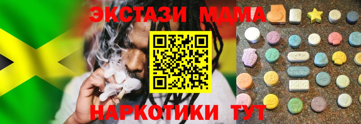 ЭКСТАЗИ бентли Россошь