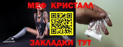 дистиллят марихуана Рузаевка