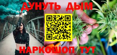 дистиллят марихуана Рузаевка