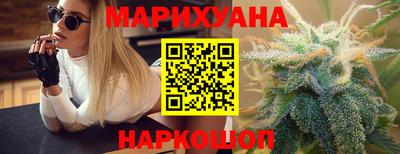 дистиллят марихуана Рузаевка