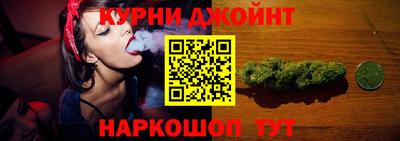 спайс Северобайкальск