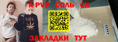 2c-b Рязань