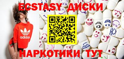дистиллят марихуана Рузаевка