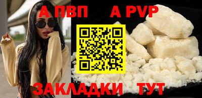дистиллят марихуана Рузаевка
