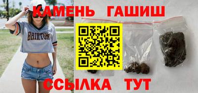 дистиллят марихуана Рузаевка