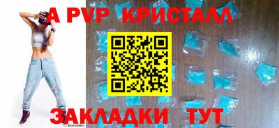 дистиллят марихуана Рузаевка