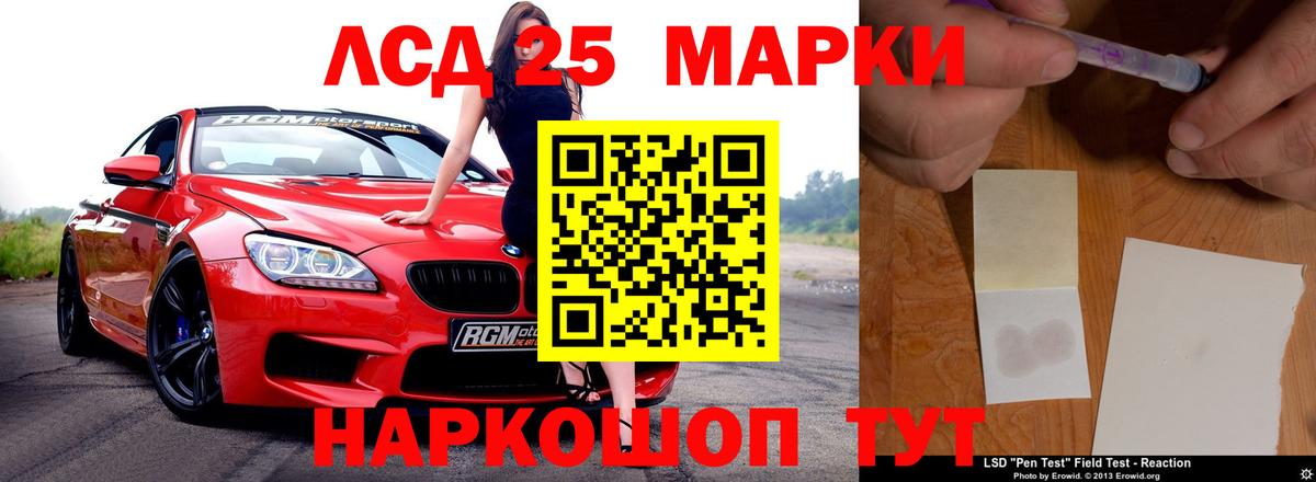 Россошь  LSD-25 экстази кислота  Вход с VPN 